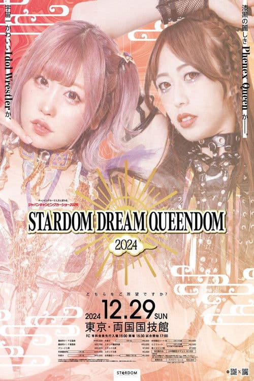 Stardom Dream Queendom 2024