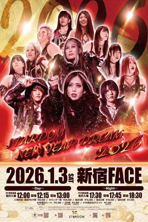 Stardom New Year Dream 2026 ~Day~